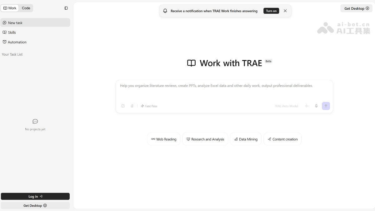 TraeWork 产品截图 1