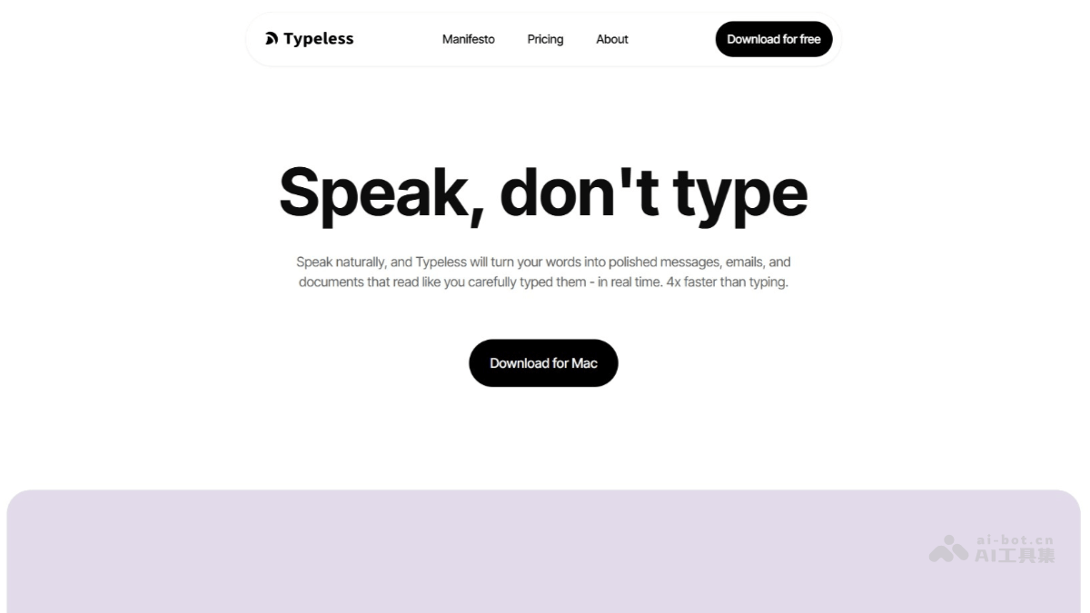 Typeless 产品截图 1