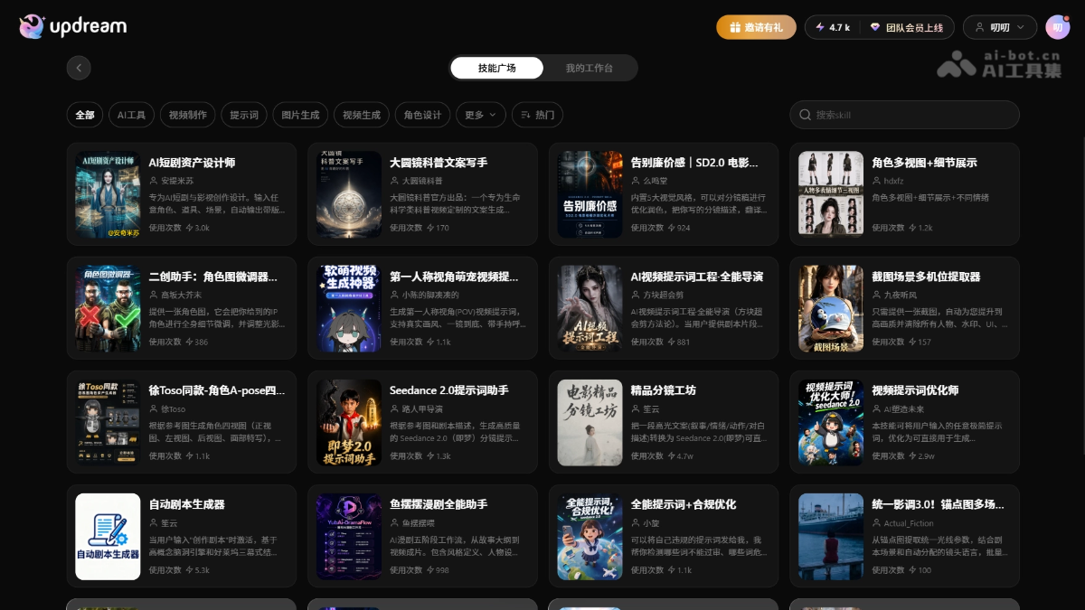 updream 产品截图 2
