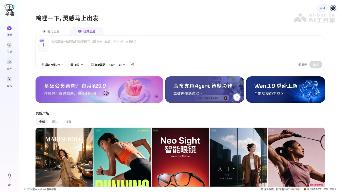 呜哩 产品截图 1