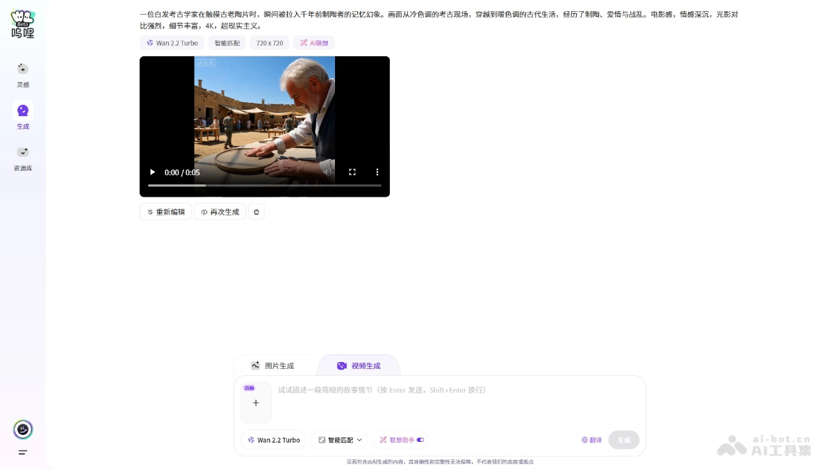 呜哩 产品截图 3