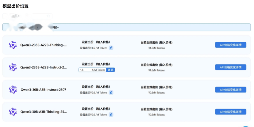 X-All in one 产品截图 3