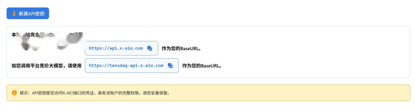 X-All in one 产品截图 5