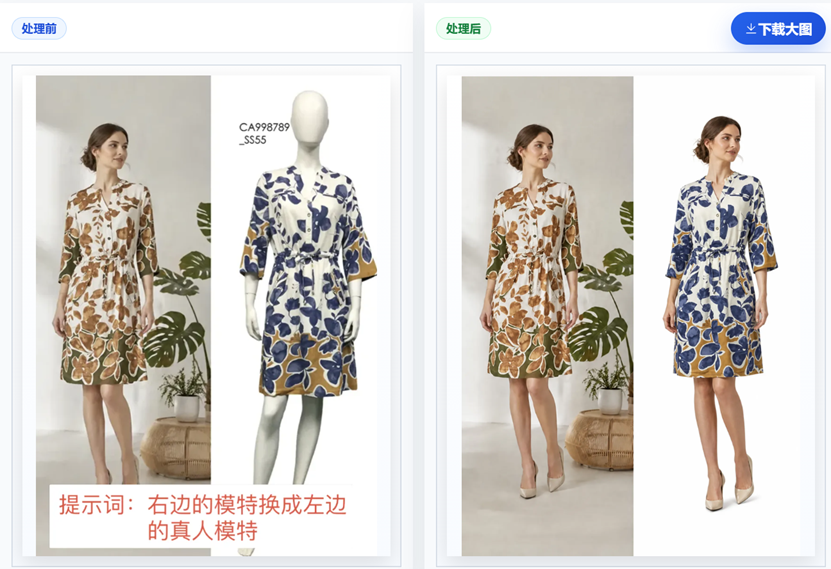 西米AI 产品截图 6