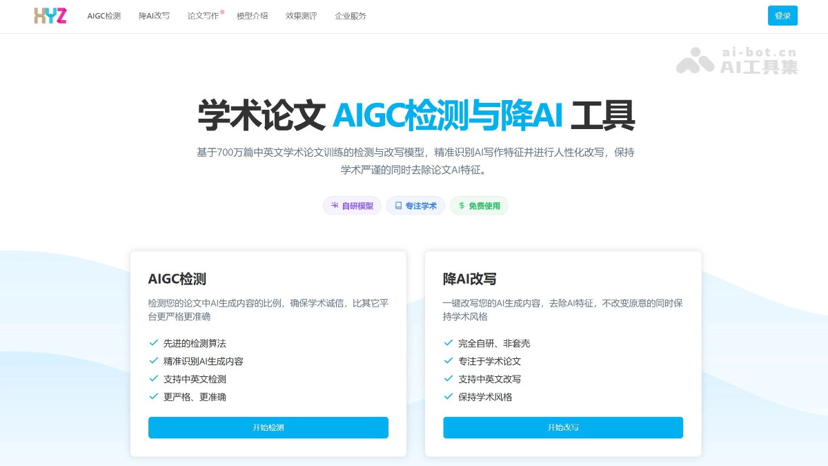XYZ SCIENCE 产品截图 1