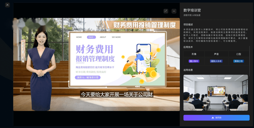 亿话 产品截图 2