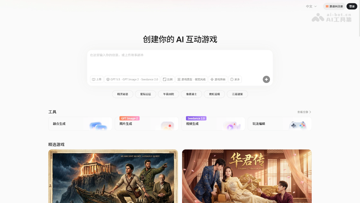 Yoroll 产品截图 1