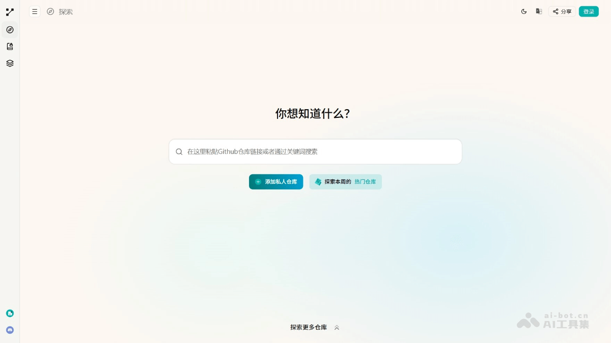 Zread 产品截图 1
