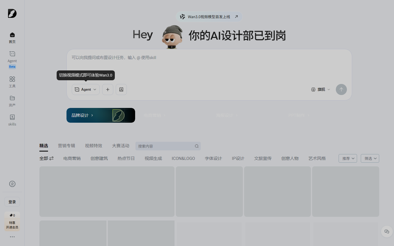 堆友AI 官网截图