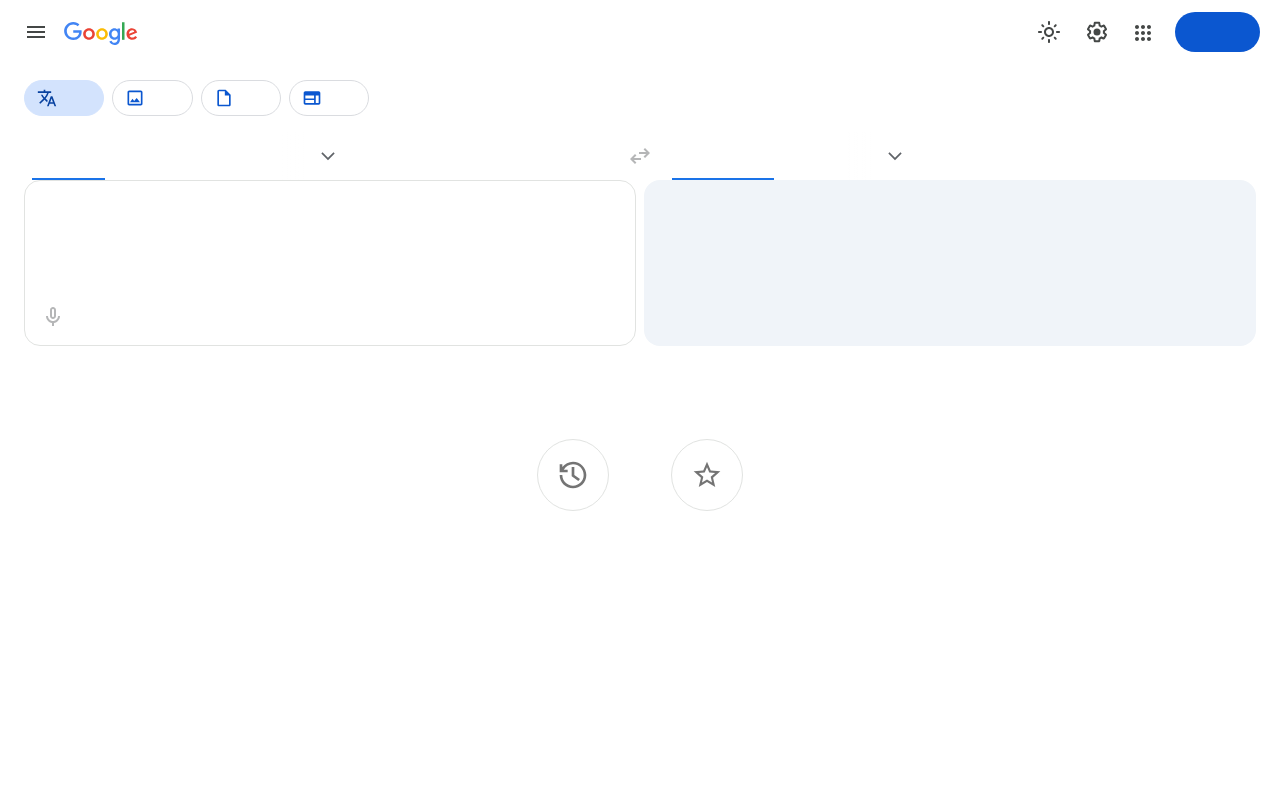 Google Translate 官网截图