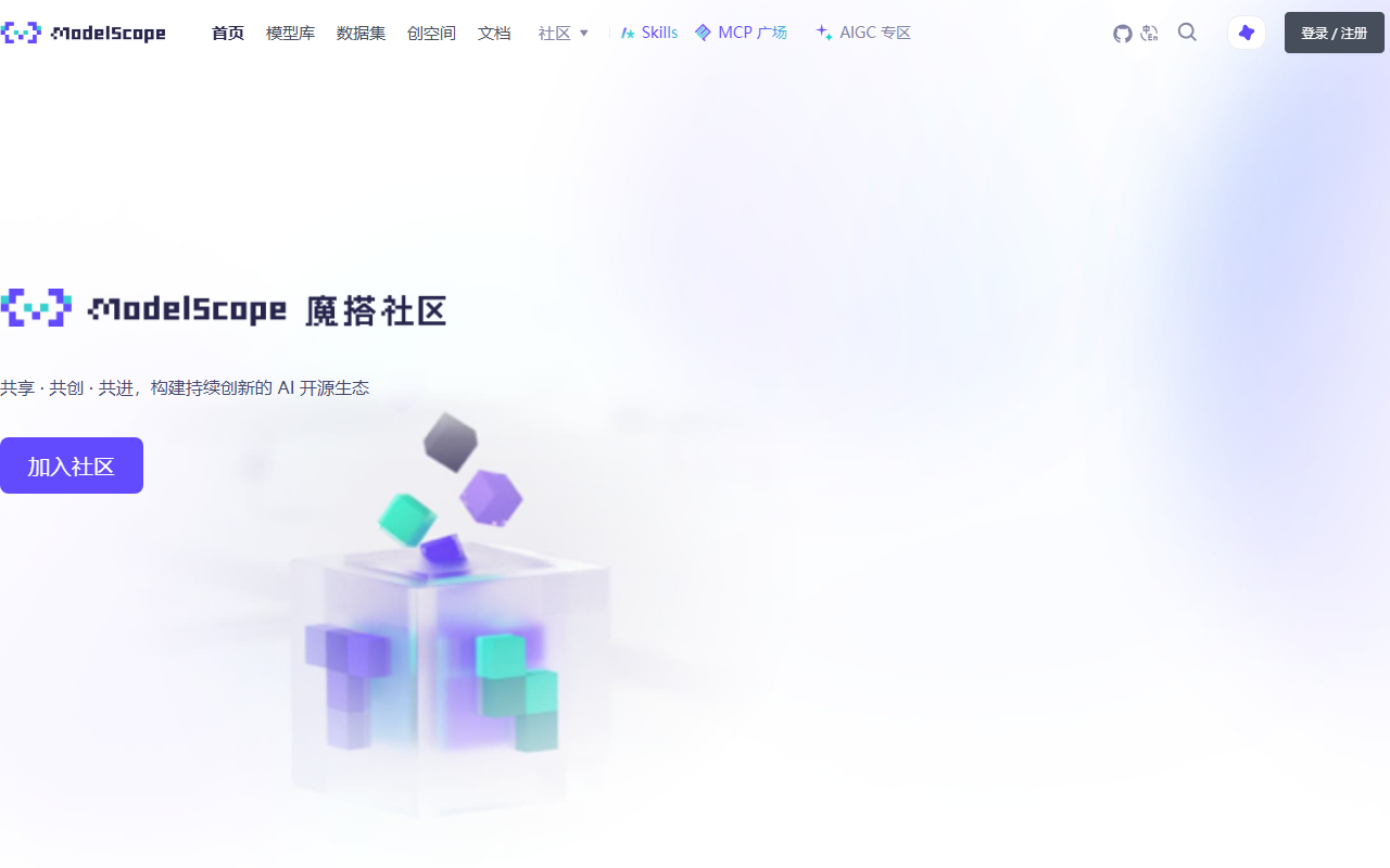 魔搭社区 瀹樼綉鎴浘