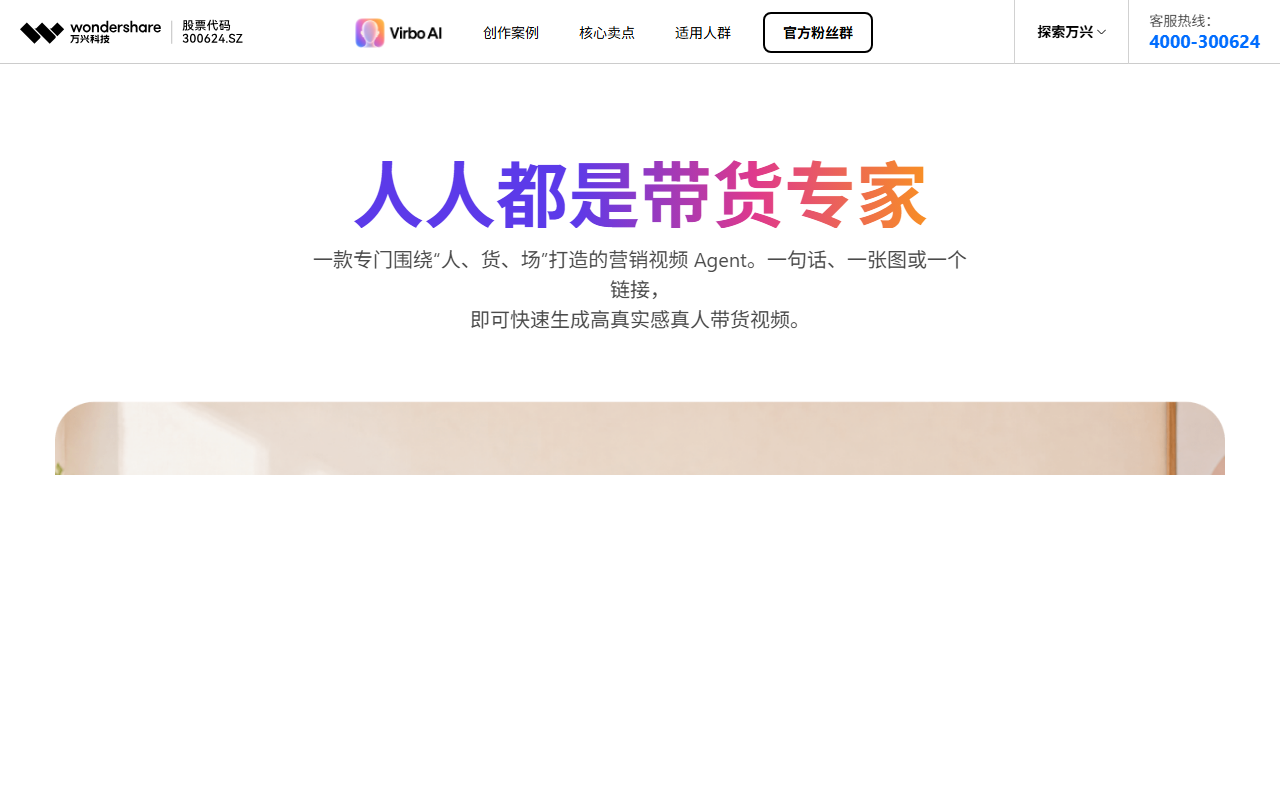 万兴播爆 瀹樼綉鎴浘